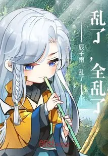 Chen Ziyu: It's Chaos, It's Chaos, It's All Chaos