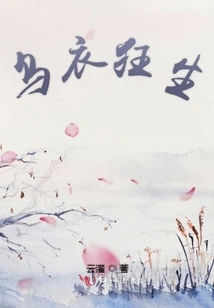 Crazy Life in Black Clothes