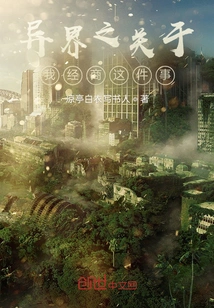 Another World: About Me Doing Business