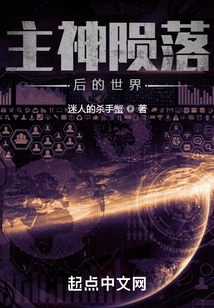 The World after the Death of the Lord God