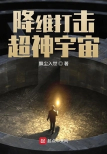 Dimensionality Reduction Strikes Against the Super-god Universe