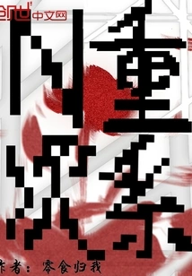 N Times Heavy Series