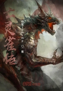 Legend of the Spirit Bird