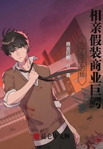 My Blind Date Failed and I Inherited Hundreds of Millions of Dollars in Property