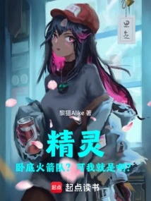 Genie: Undercover Team Rocket? but I Am?