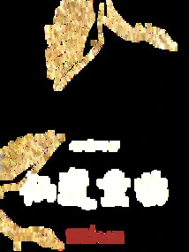 Nirvana and All Realms Competing for Glory