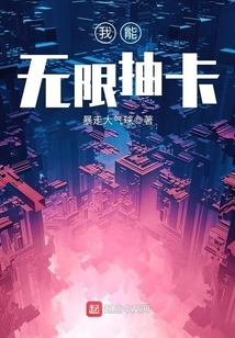 I Can Draw Unlimited Cards