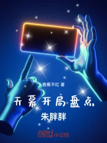 Sky Curtain: Zhao Guangyin's Opening Review