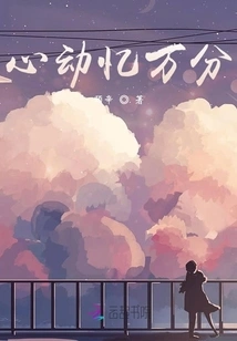 Heart-warming Memories