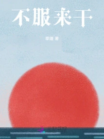 If You Don't Accept It, Do It!