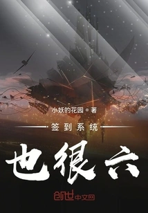 The Sign-in System is Also Very Good