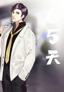 Pampered Alone for 365 Days