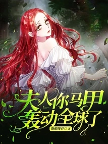 Madam, Your Vest Has Become a Global Sensation