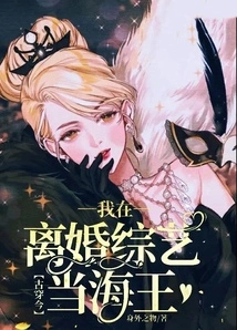 Time Travels Back to the Present: I Am Aquaman in a Divorce Variety Show