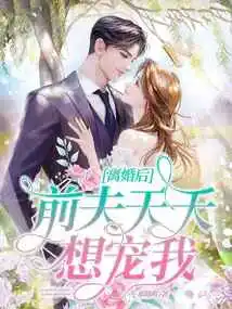 After the Divorce, My Ex-husband Wanted to Pamper Me Every Day