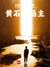 The Walking Dead Yellowstone Rancher