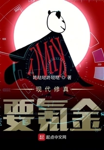 Modern Cultivation Costs Money