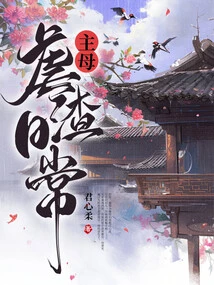 Mistress's Daily Abuse of Scumbag