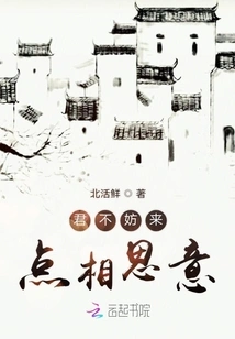 You Might as Well Give Me Some Love