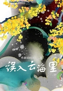 Wandering into the Sea of ​​clouds