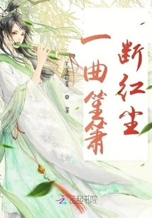 A Piece of Shengxiao Cuts Off the World of Mortals