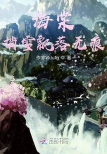 Begonia Carries Snow That Falls Without a Trace