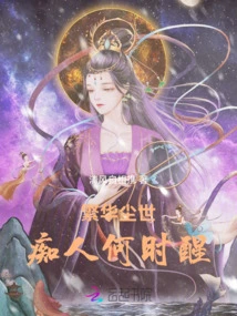 When Will the Idiots Wake up in This Prosperous World?