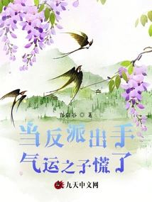 When the Villain Takes Action, the Son of Destiny Panics