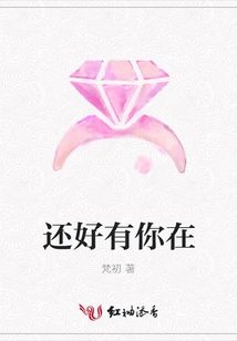 Fortunately, You Are Here