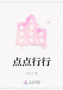 Dot, Dot, Dot, Dot, Dot, Dot