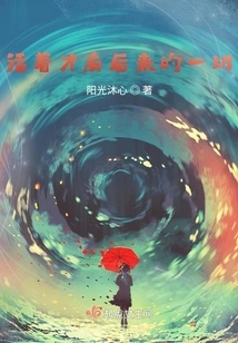 Nothing Happens Until You Wake Up