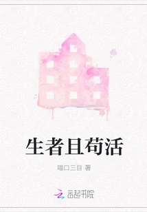 Let the Living Survive