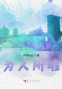 Difficult for Others