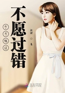 Would Rather Miss Than Make a Mistake