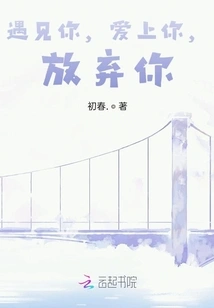 Did You Know? I Like You Very Much