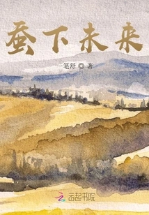 The Future of Silkworms