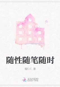 Casual Essay Anytime