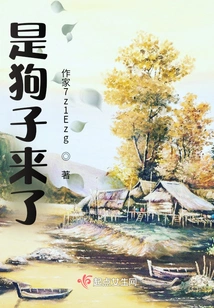 It's the Dog That's Coming