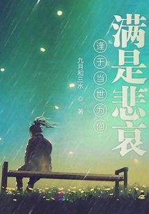 Have You Ever Been Here in My Memory?