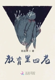 Education Lane Four Lanes