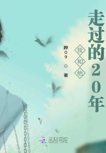 The 20 Years I Spent with Him