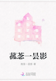 A Brief Shadow of Wild Rice