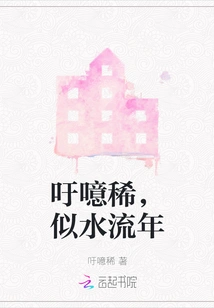 The Breath is Thin, Like the Passage of Time