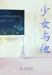 The Growth History of a Lamb