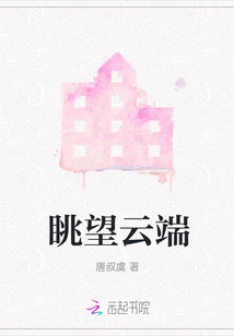 Looking into the Clouds