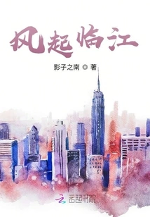 The Wind Blows Across the River