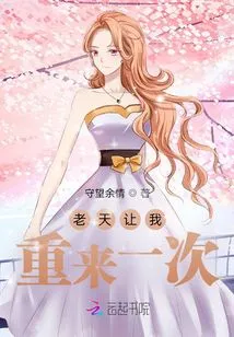 God Let Me Do it Again