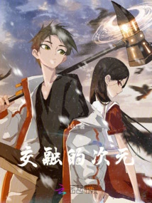 Dimensions of Fusion