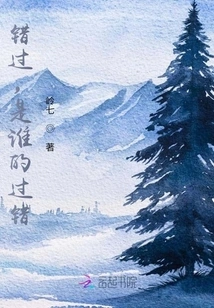 Missed It, Whose Fault is It?