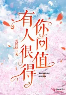 It's Worth Having You in This World